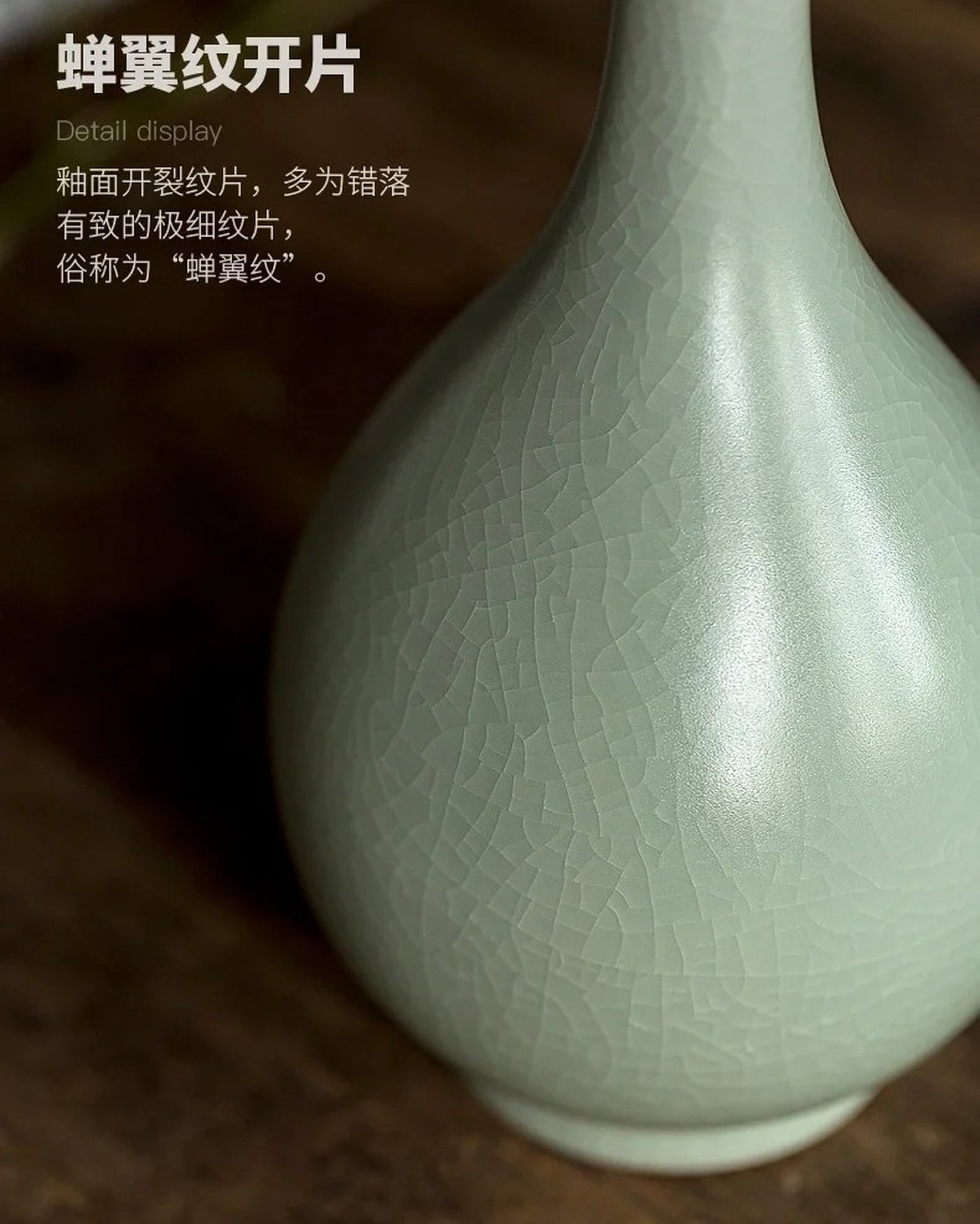Celadon Vase Tall