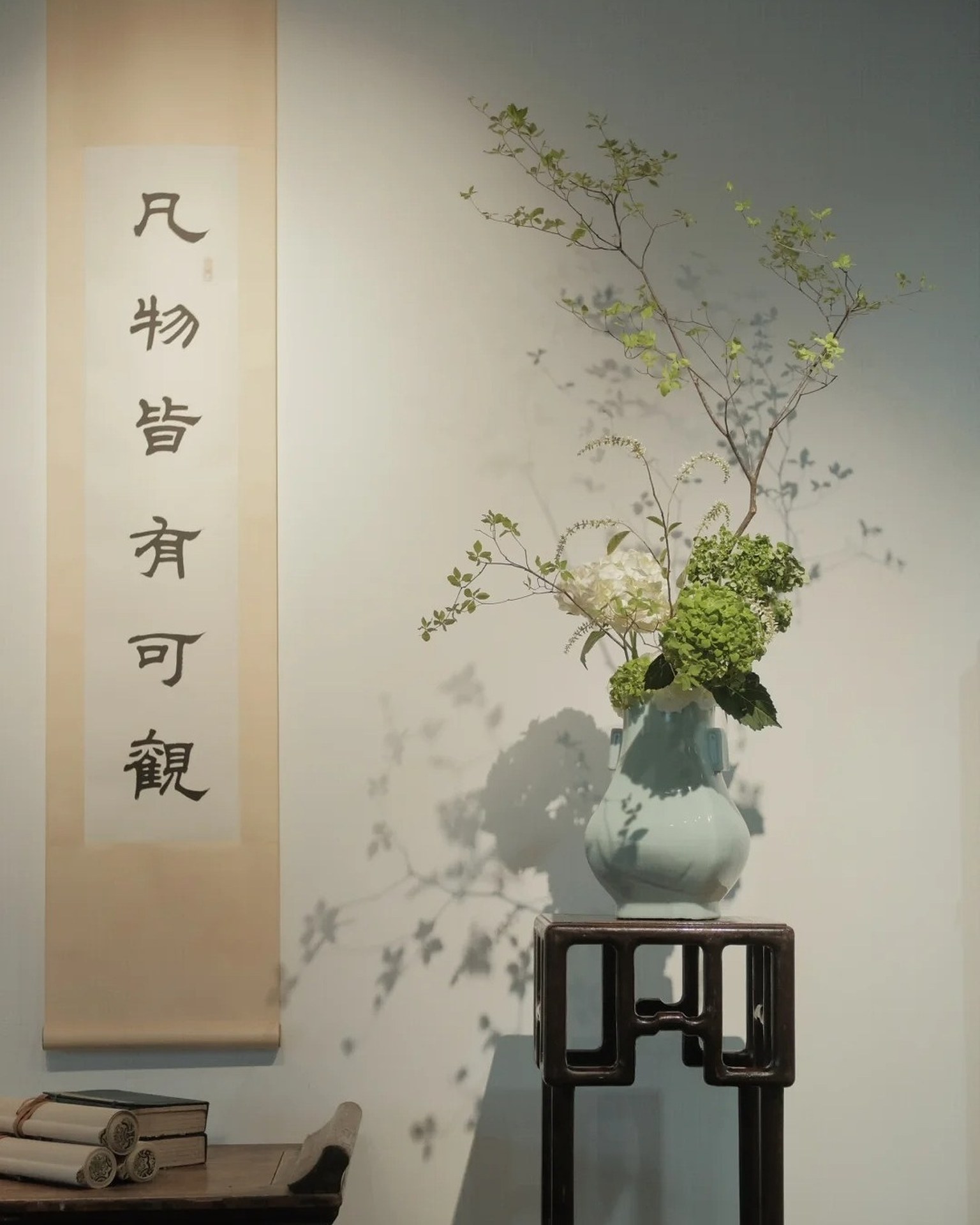 Celadon vessel variation